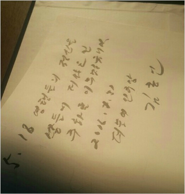 무릎까지 꿇은 김종인, 광주찾아 '국보위 참여' 거듭 사죄(종합) - 노컷뉴스