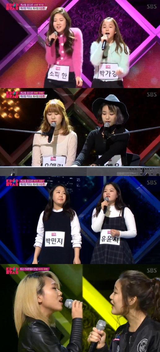 위드with악기 이미지