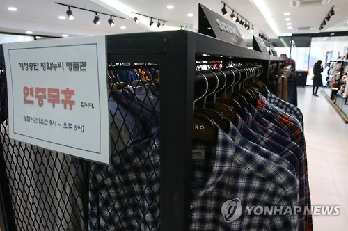 선양상점 이미지