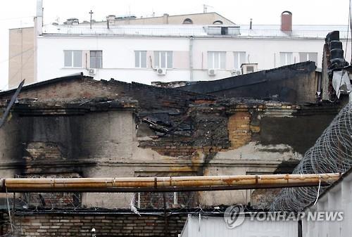 모스크바 공장 화재로 어린이 등 이주노동자 12명 참변 - 연합뉴스