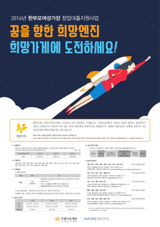 창업가게지원재단 이미지
