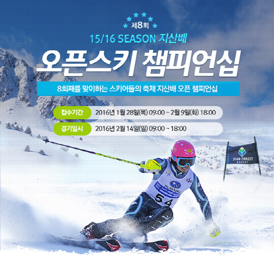 지산 이미지