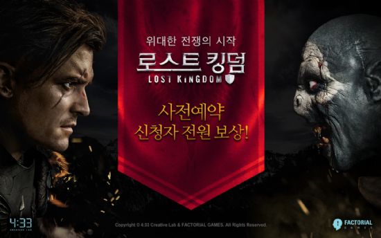 킹덤 이미지
