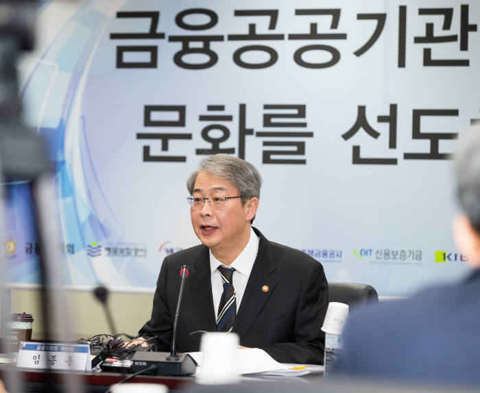 '신의 직장'도 깨졌다..금융공기업 성과연봉제 도입 - 전자신문