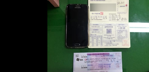 [사건후] '정교사 채용' 자기만 믿으라던 남자친구 변호사(?) - KBS