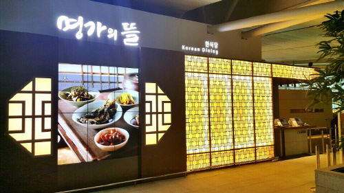뜰 이미지