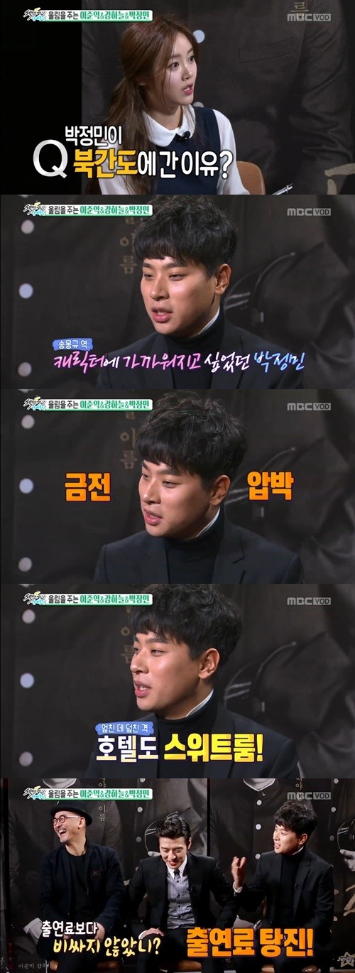 동주여행사 이미지