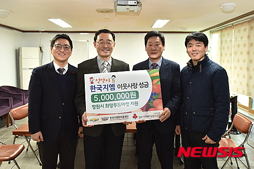 지엠푸드 이미지