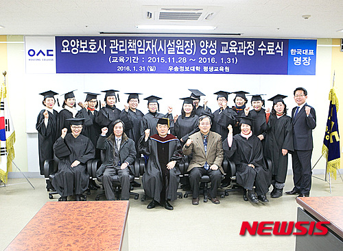 부여요양보호사교육원 이미지