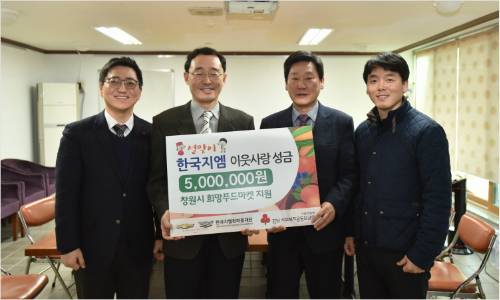 지엠푸드 이미지