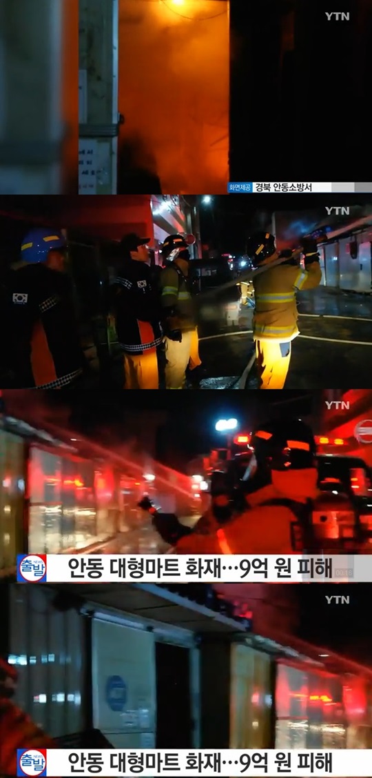 대원마트 이미지