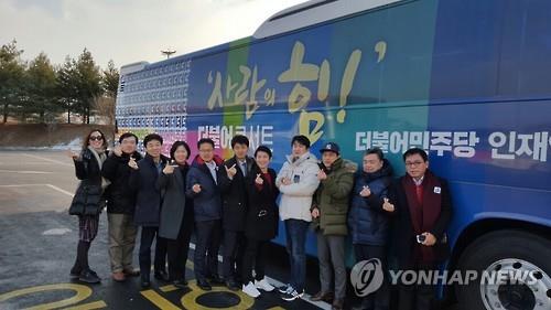 더민주 영입인사, '수도권 빅매치'투입..출마 라인업 윤곽 - 연합뉴스