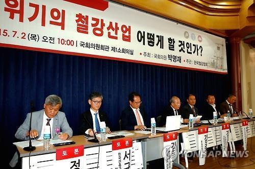 신일철, 닛신제강 인수 합의..日 철강산업재편가속(종합) - 연합뉴스