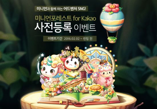 포레스트 이미지