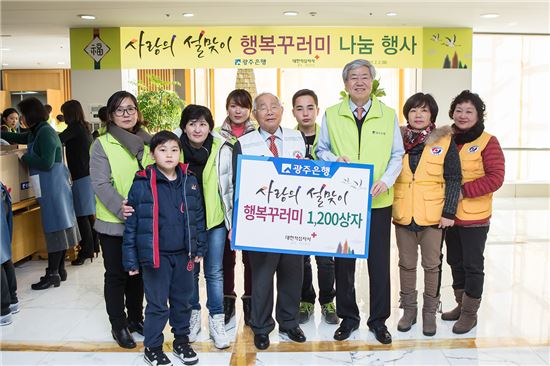 행복꾸러미 이미지