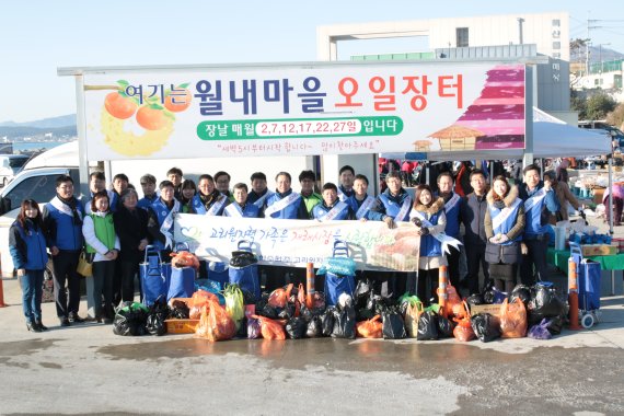 한국수력원자력(주) 고리원자력본부 이미지