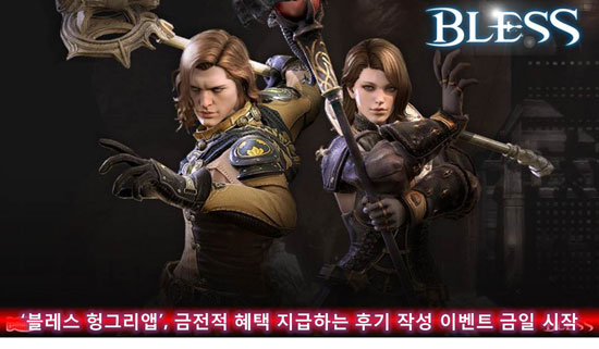블레스샵 이미지