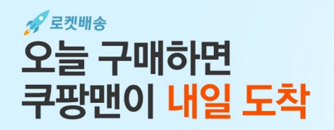 로켓벤처스 이미지