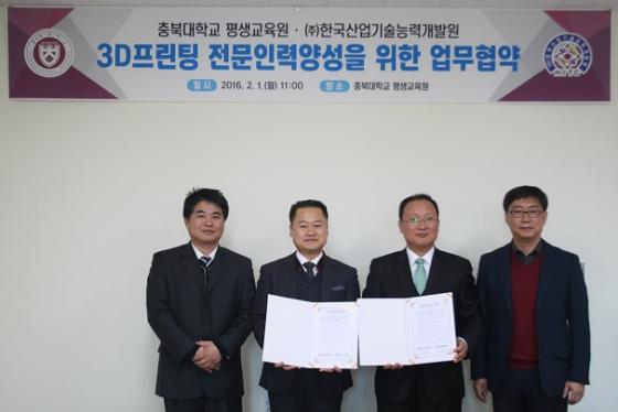 한국산업기술능력개발원 이미지