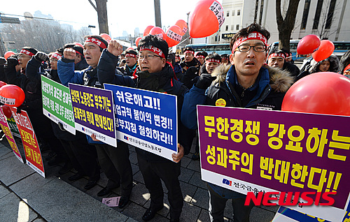 80여개 시민·노동단체