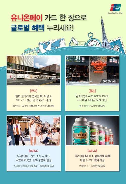 유니온글로벌 이미지