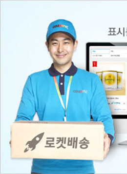 로켓벤처스 이미지