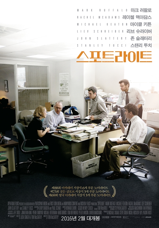스포트라이트 이미지