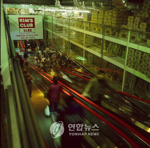 (주)킴스유통 이미지