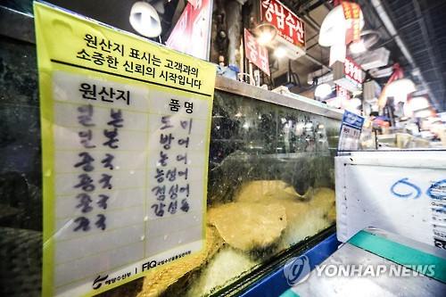 日농수산물 수출 '신바람', 3년 연속 최고기록 경신 - 연합뉴스