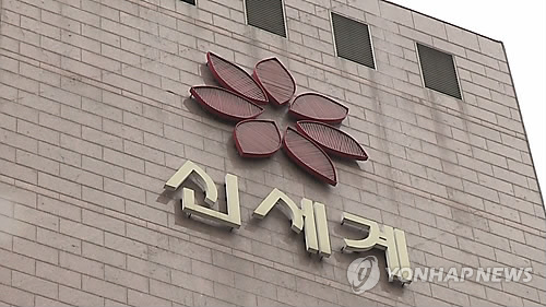 클럽모나코남성신세계 이미지
