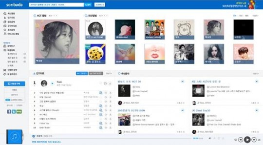 소리바다 이미지