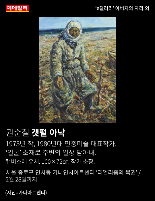 갤러리자리아트 이미지