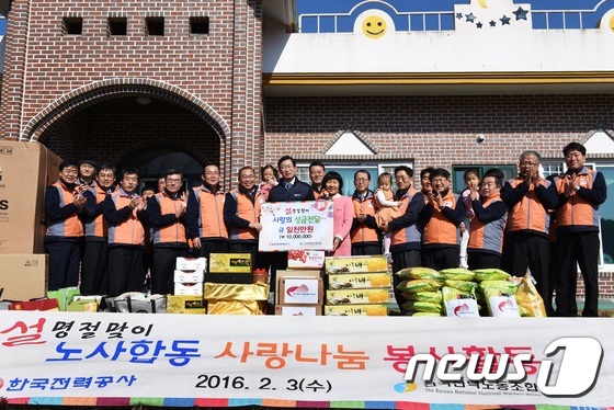 한국경영진단원 이미지