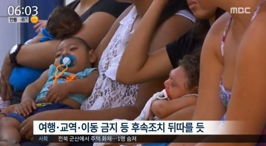 美 바이러스 이미지
