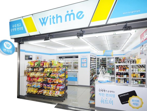 위드연 이미지