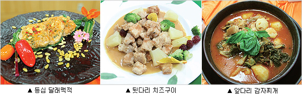 돼지삼총사 이미지