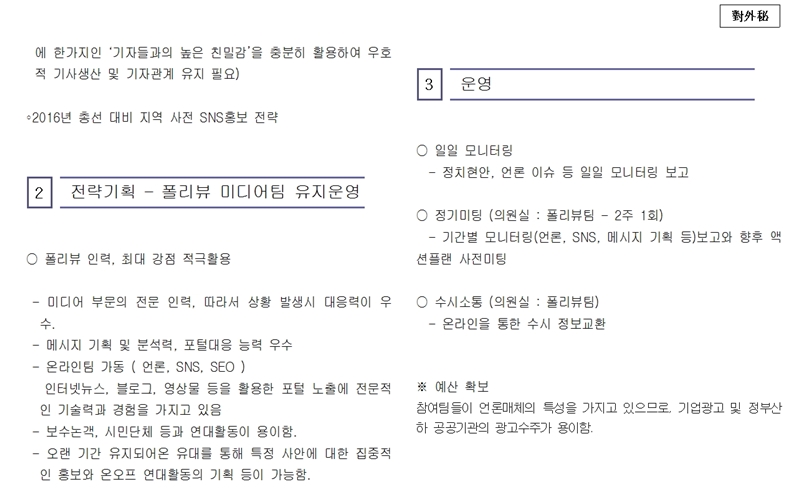 미방기획 이미지