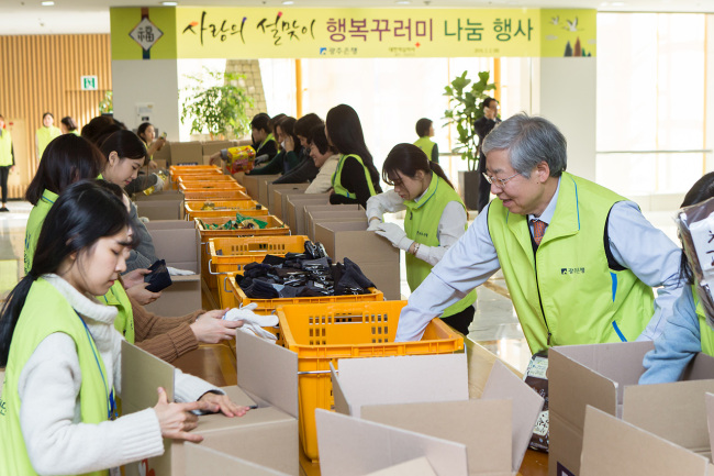 행복꾸러미 이미지