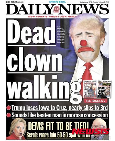 '몰락한 슬픈 어릿광대' 데일리뉴스 트럼프 조롱 - 뉴시스