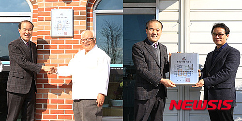 송화수 홍삼 영농조합법인 이미지