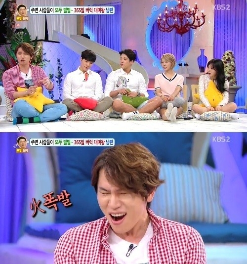 이현컴퍼니 이미지