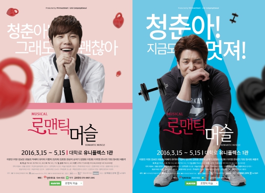 이현컴퍼니 이미지