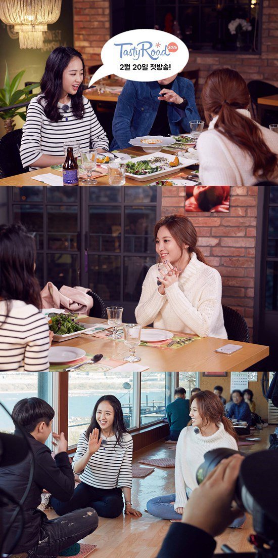 테이스트투데이 이미지
