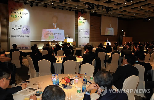 히든챔피언경영원 이미지