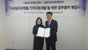 창조인력개발 이미지