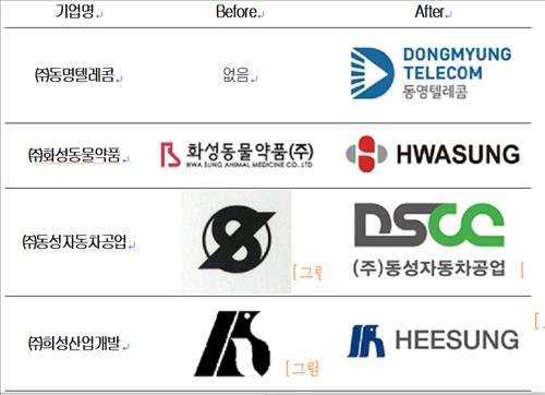 동성자동차공업 이미지