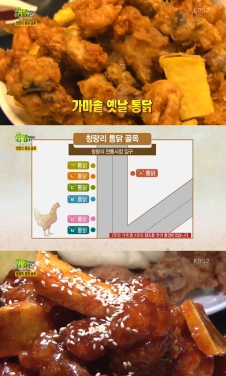 골목통닭 이미지