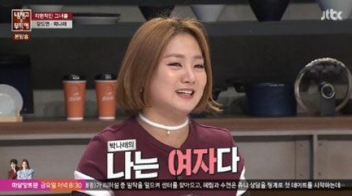 속옷나래 이미지