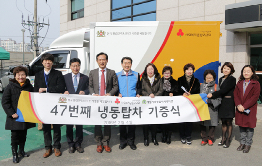 한국냉동서비스 이미지