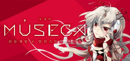 뮤제 이미지
